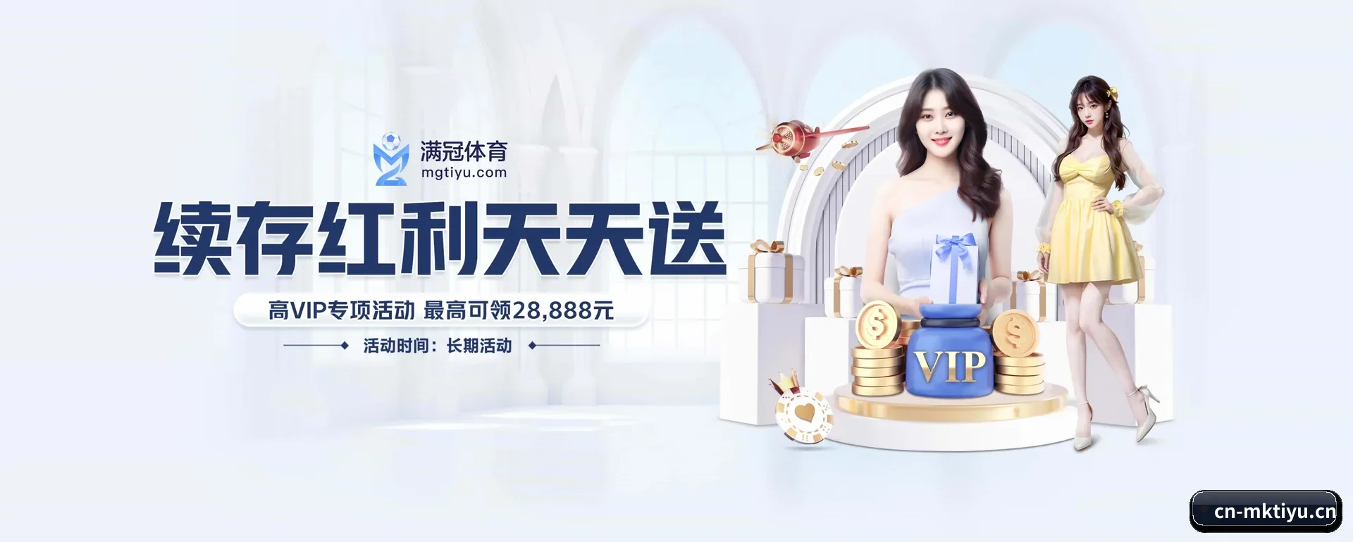 往后的安排